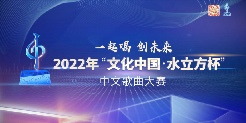 各赛区精英选手集结 全球总决赛云端大幕即将拉开