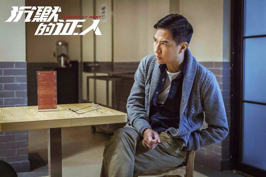 【新片速递】《沉默的证人》张家辉、杨紫、任贤齐