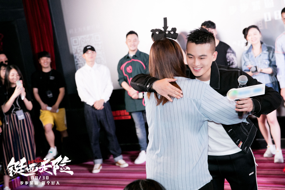 欧豪亮相《铤而走险》首映礼 首演“恶人”颠覆以