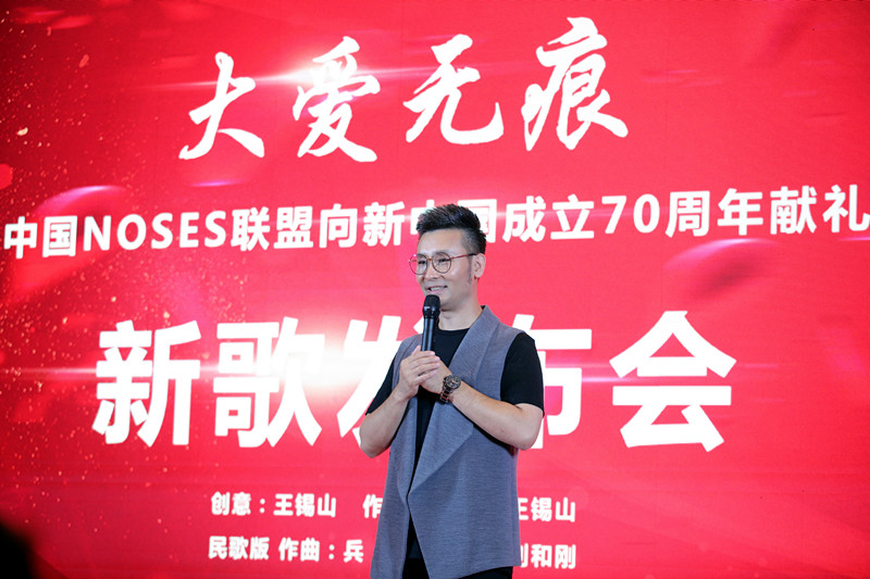 刘和刚发新歌《大爱无痕》献礼新中国成立70周年