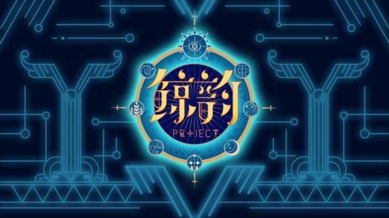 荷兹“鲸韵计划” (2).jpg