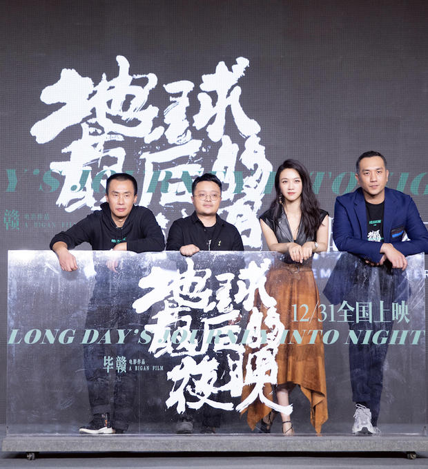 ＂地球最后的夜晚＂汤唯黄觉重演爱情咒语 刘昊然韩寒组团打call