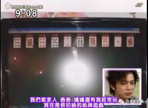 提前认识“未来公婆” 岚成员爹妈原来是这种画风