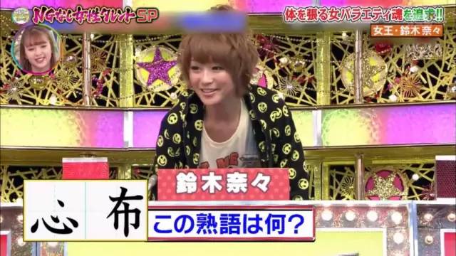 从当红模特到搞笑艺人 她是当之无愧的Queen