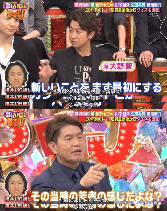 现实版玛丽苏男主的他 也曾是迷茫过的叛逆少年