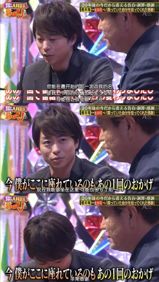 现实版玛丽苏男主的他 也曾是迷茫过的叛逆少年