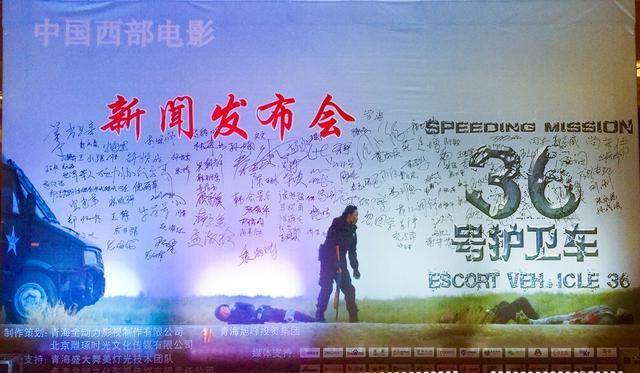 中国西部电影《36号护卫车》是暴力还是美学…