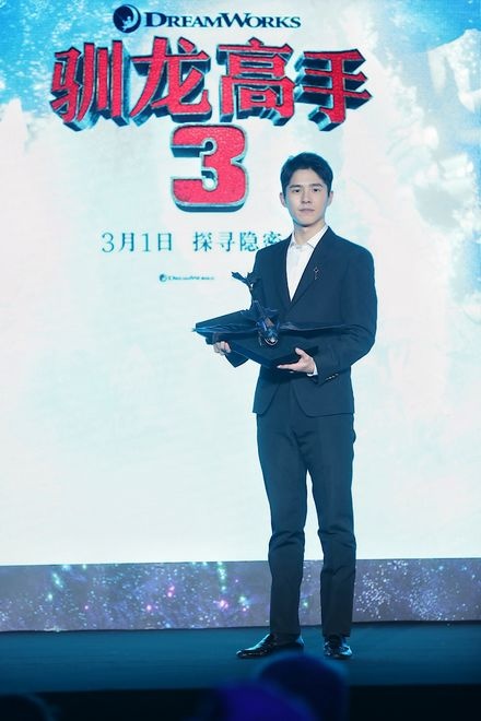 刘昊然献声《驯龙高手3》 首映礼回忆配音初体验