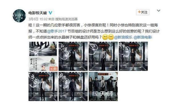 《歌手》又涉侵权!被国外版权方下场开撕,节目组何时能长记性?