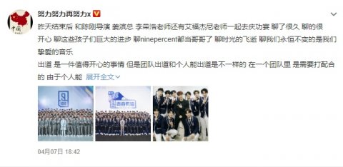 内涵自己人气不如鹿晗吴亦凡？还未退出EXO的张艺兴