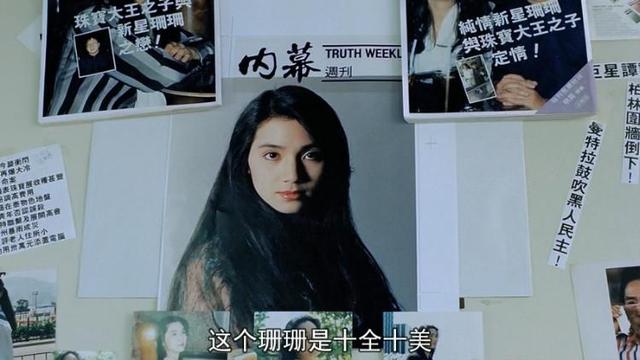 看了洪欣的旧照,才知道为什么网友要大骂张丹峰瞎了!