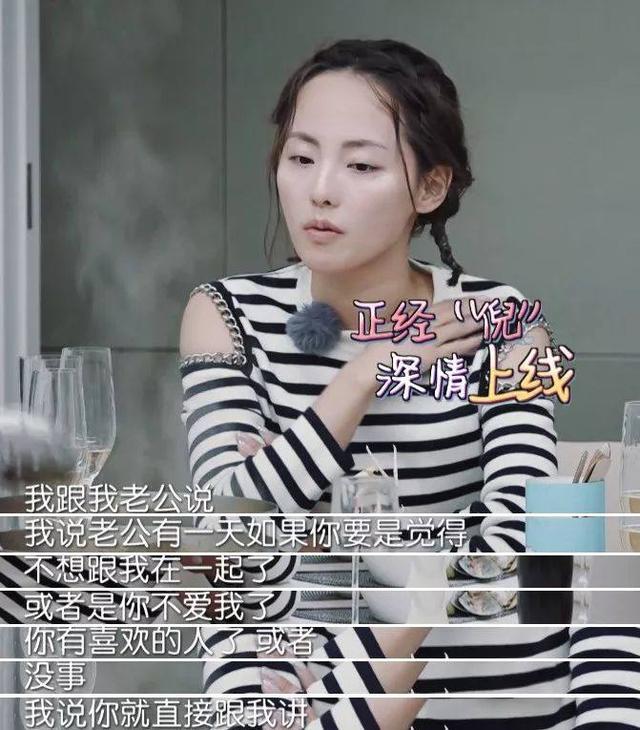 老公出轨怎么办?袁咏仪章子怡看法一致,谢娜神回复令人捧腹