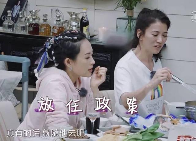 老公出轨怎么办?袁咏仪章子怡看法一致,谢娜神回复令人捧腹