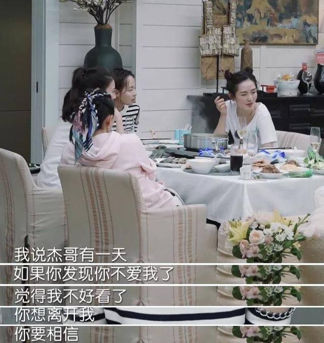老公出轨怎么办?袁咏仪章子怡看法一致,谢娜神回复令人捧腹