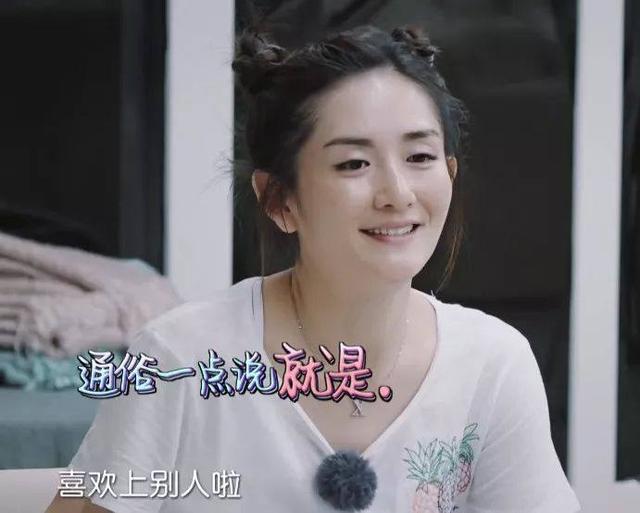 老公出轨怎么办?袁咏仪章子怡看法一致,谢娜神回复令人捧腹