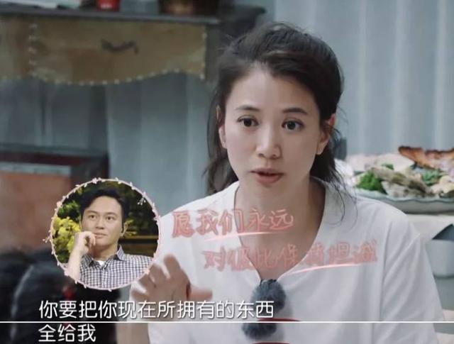老公出轨怎么办?袁咏仪章子怡看法一致,谢娜神回复令人捧腹