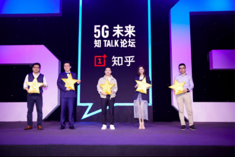 5G未至想象先行 知Talk在思与辨之间提前定义未来