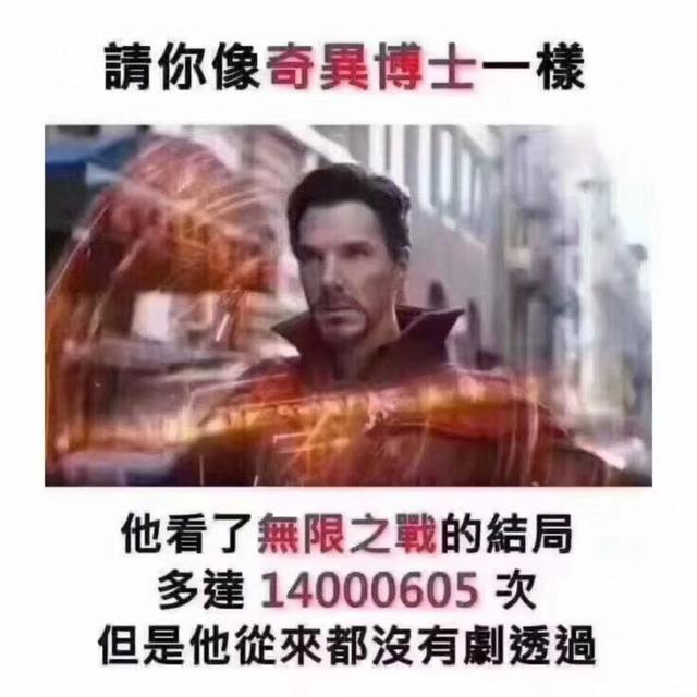 复联4口碑大爆!豆瓣9.2分,粉丝集体哭晕(无剧透)