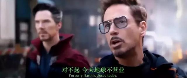 复联4口碑大爆!豆瓣9.2分,粉丝集体哭晕(无剧透)