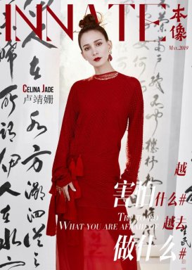 INNATE专访卢靖姗 印度贫民窟直面死尸