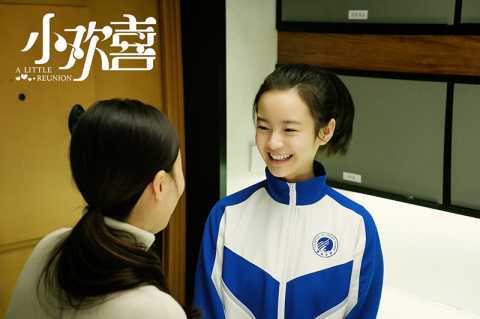 《小欢喜》聚焦中国式家庭 探讨＂以爱之名＂教育