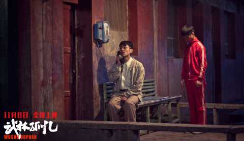黄璜：《武林孤儿》的剧本是＂本命养成系剧本＂